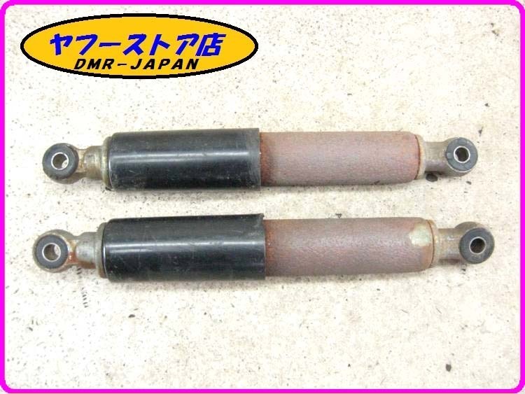 ☆即決あり☆ 純正 リアサスペンション リアサス セルペット SELPET MD