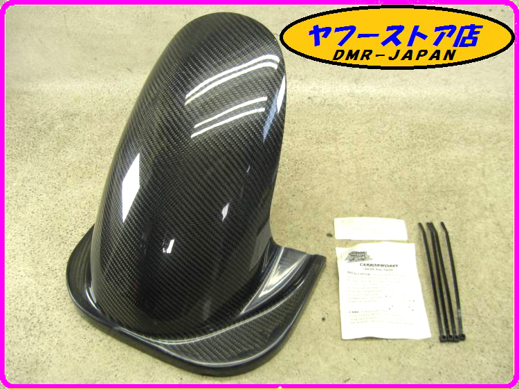 ★レア！新品未使用 LOCKHART 即決あり★ CBR900RR 93-95 カーボン リアフェンダー CARBONWORKS ロックハート カーボンワークス 19.02.CW.1_画像1