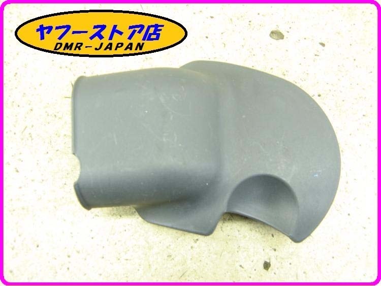 ☆新品未使用☆ 純正(840959) プーリーカバーダクト ピアジオ ジレラ アプリリア Poiaggio Gilera aprilia Scarabeo 20-31.1_画像1