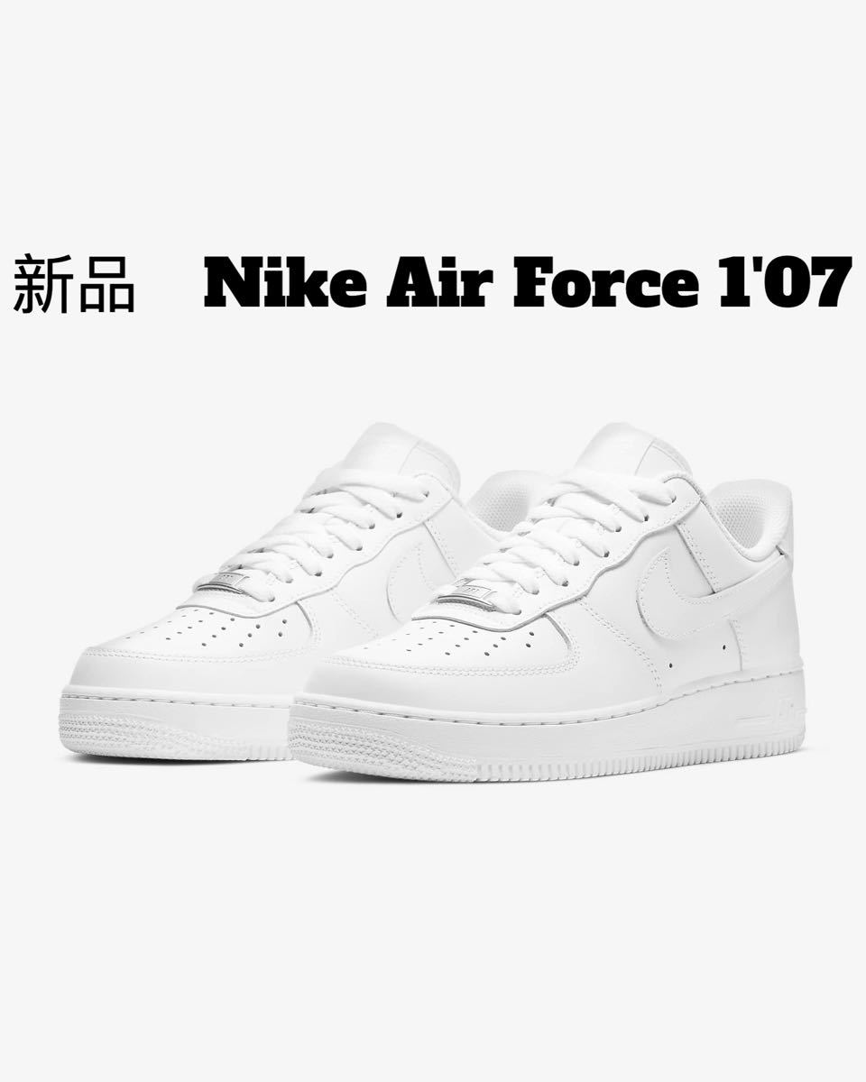 予約 美品 ナイキ エアフォース1 メンズ スニーカー AF1 ロー ホワイト