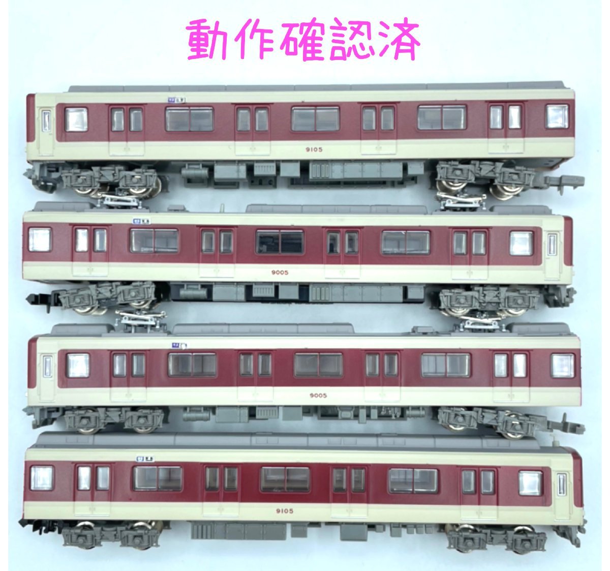 Yahoo!オークション - 2D N_ST GM グリーンマックス 近鉄 キット Yahoo!オークション - 2D N_ST GM グリーンマックス 近鉄 キット