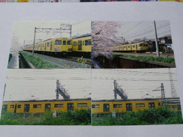 ☆4G　鉄道写真　西武　2000系　12枚セット　♯541_画像2