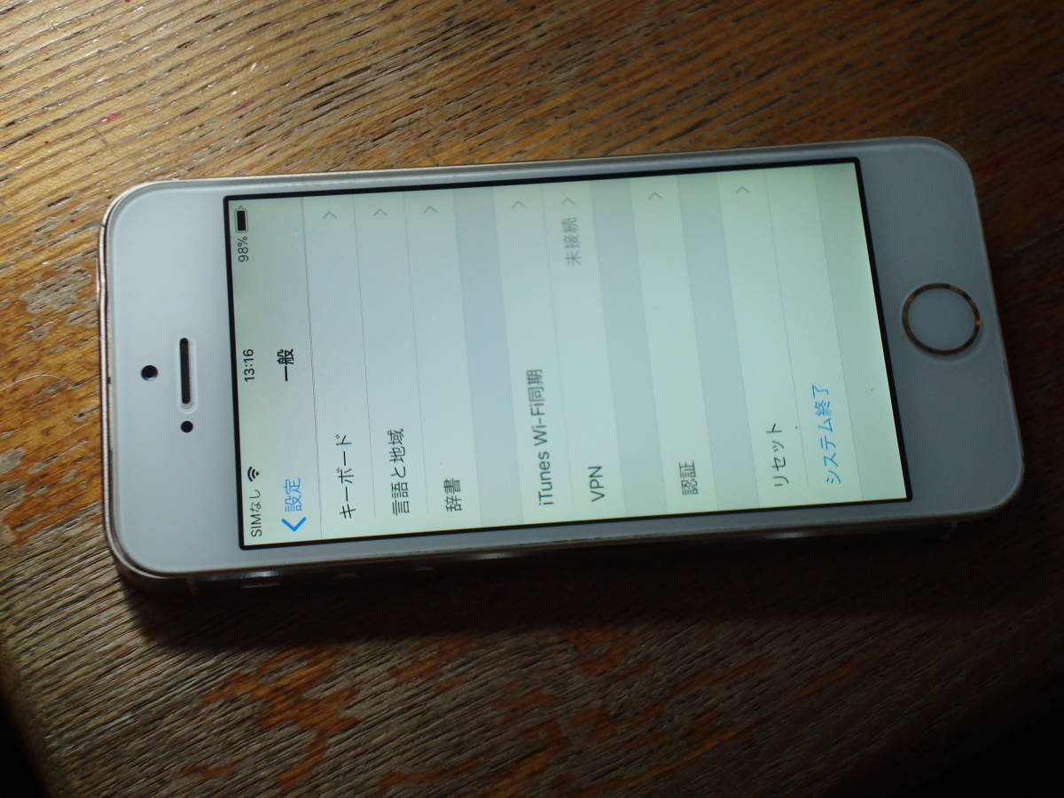 iPhone 5S 32GB A1453 iOS12.5.5 SoftBankキャリア バッテリの状態は良い 送料無料