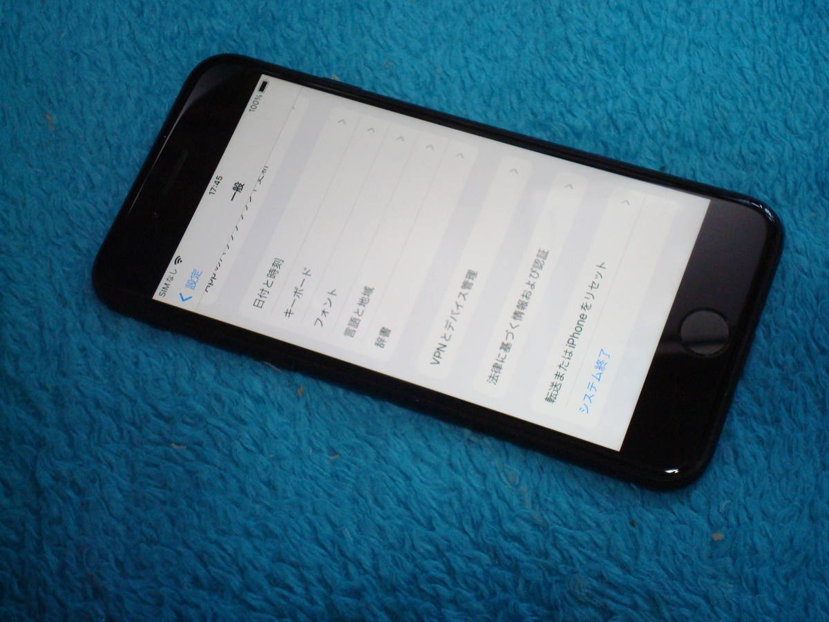 iPhone 7 128GB iOS15.4.1 A1779 DoCoMo解除 バッテリ最大容量80％ 美品 送料無料