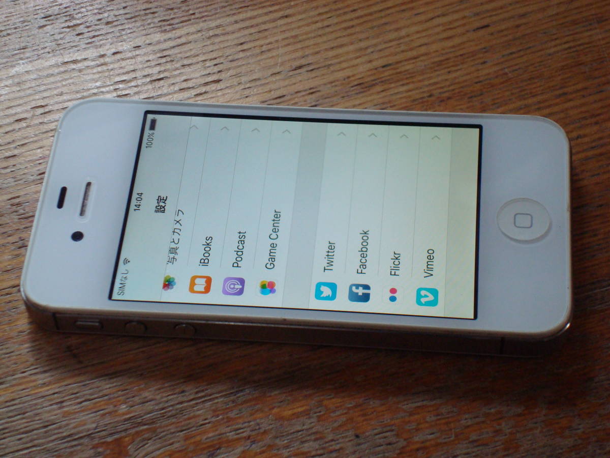 iPhone 4S 32GB A1387 iOS 9.3.2 SoftBankキャリア 美品 送料無料