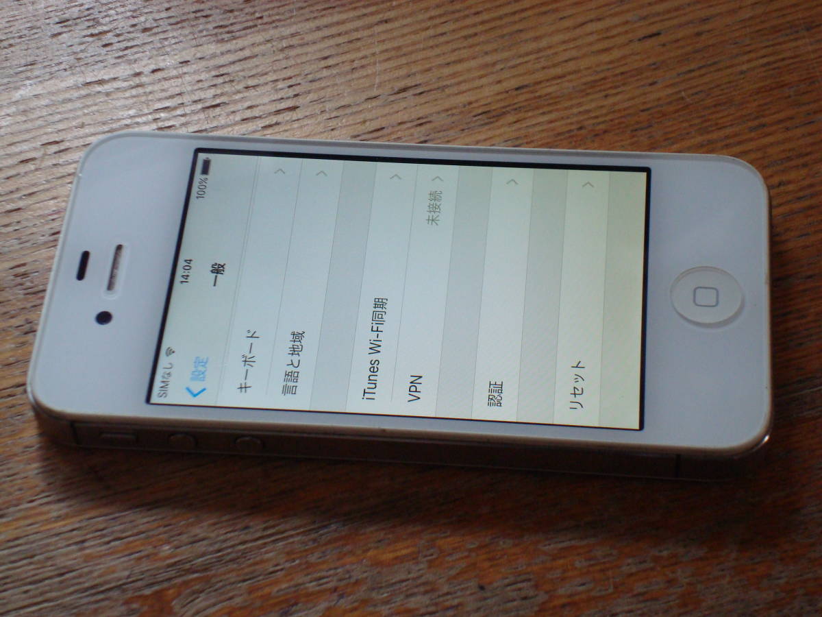 iPhone 4S 32GB A1387 iOS 9.3.2 SoftBankキャリア 美品 送料無料