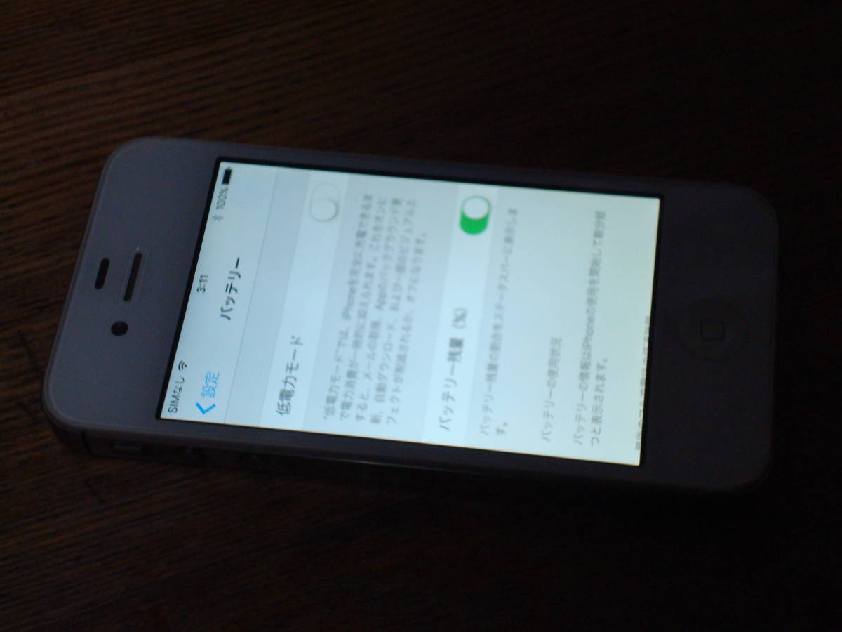 iPhone 4S 32GB A1387 iOS 9.3.6 SoftBankキャリア バッテリ元気 送料無料