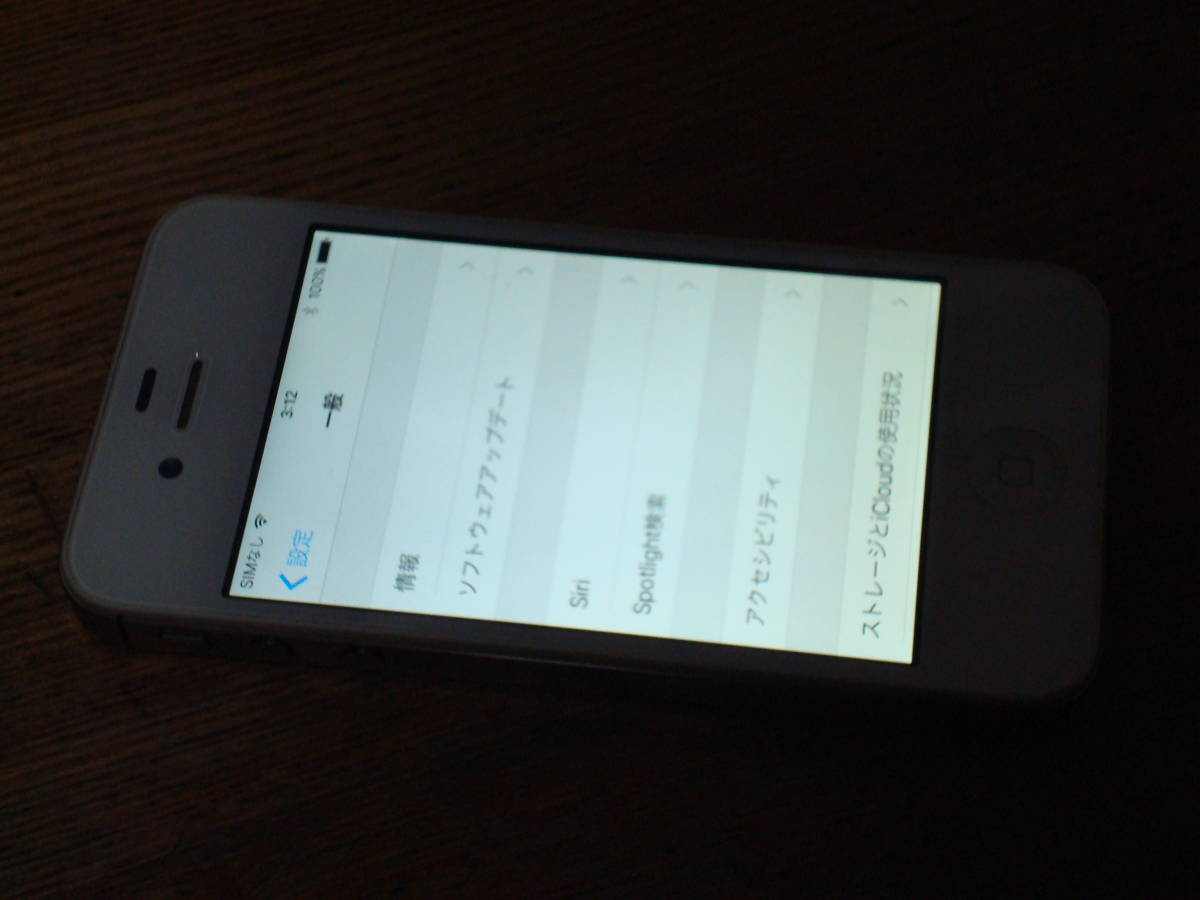 iPhone 4S 32GB A1387 iOS 9.3.6 SoftBankキャリア バッテリ元気 送料無料