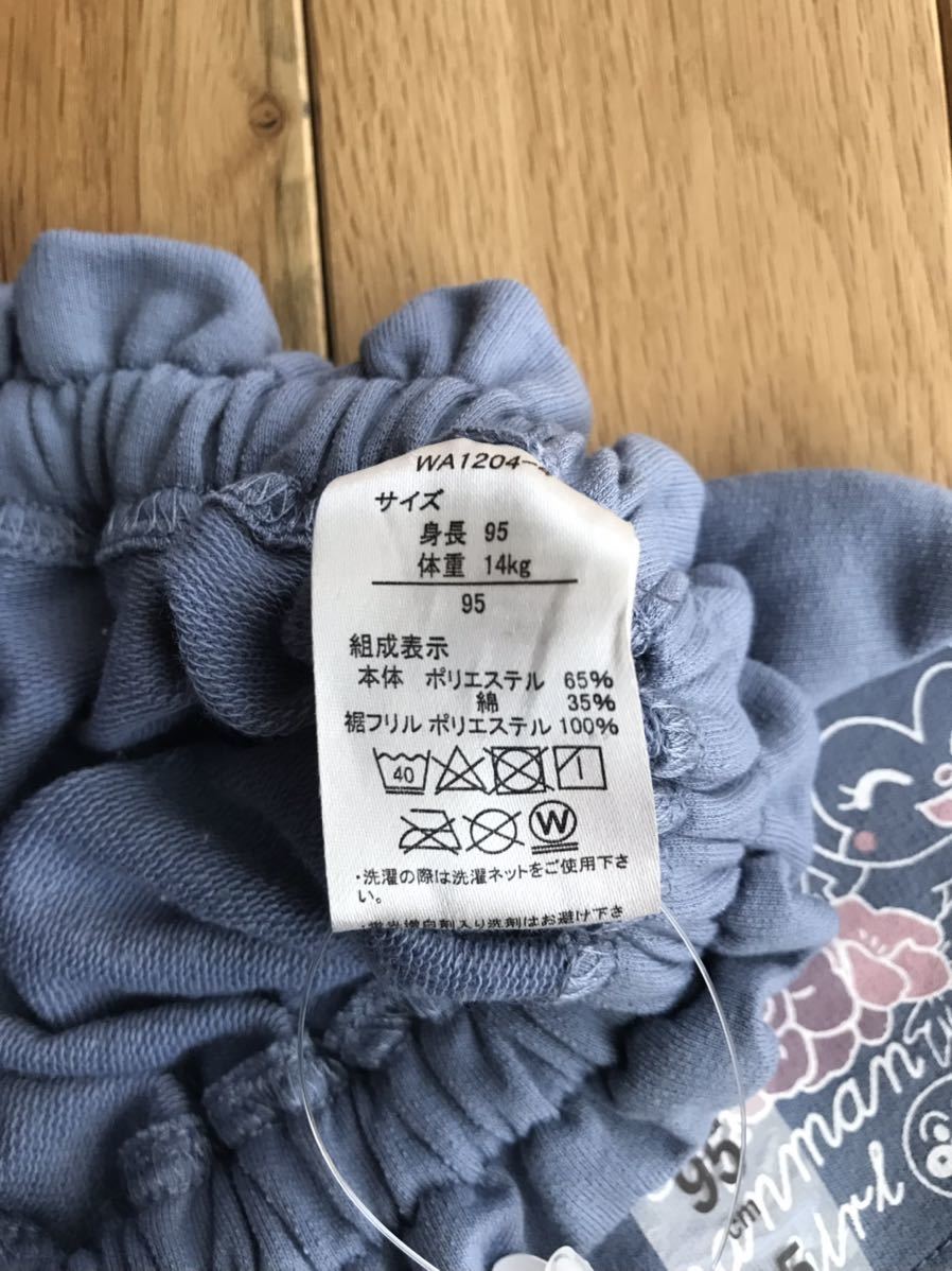 新品 アンパンマン ドキンちゃん コキンちゃん スカート 95センチ