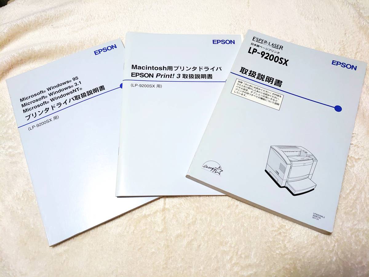 free shipping *EPSON Japanese page printer ESPER LASER LP-9200SX owner manual 