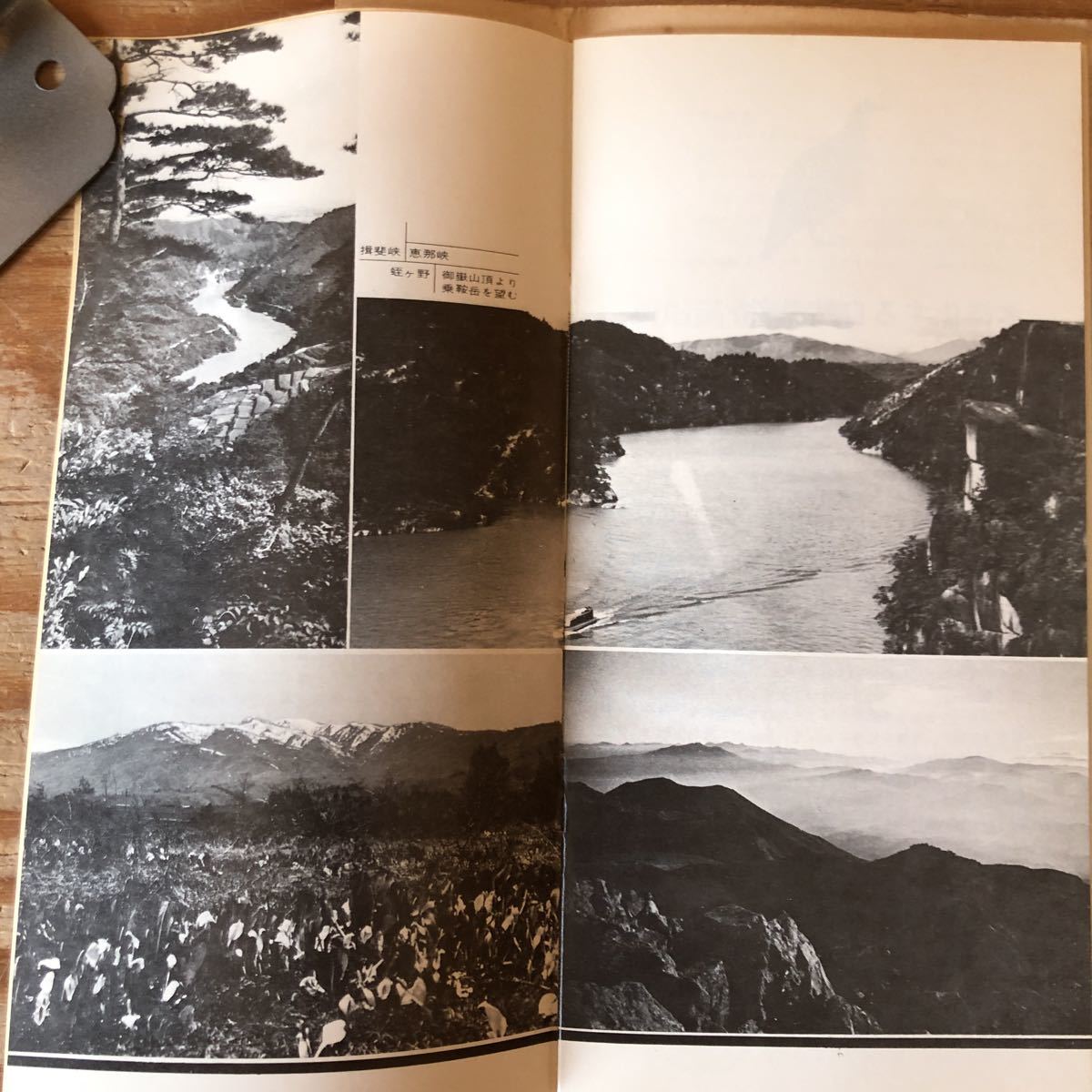 K11i4-220426 レア［岐阜県 最新1972年度版 最新分県地図 Ｂ42100］_画像7