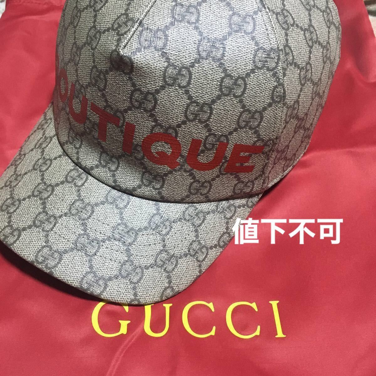 GUCCI グッチ キャップ 帽子 ブランド品 ユニセックス 【レア