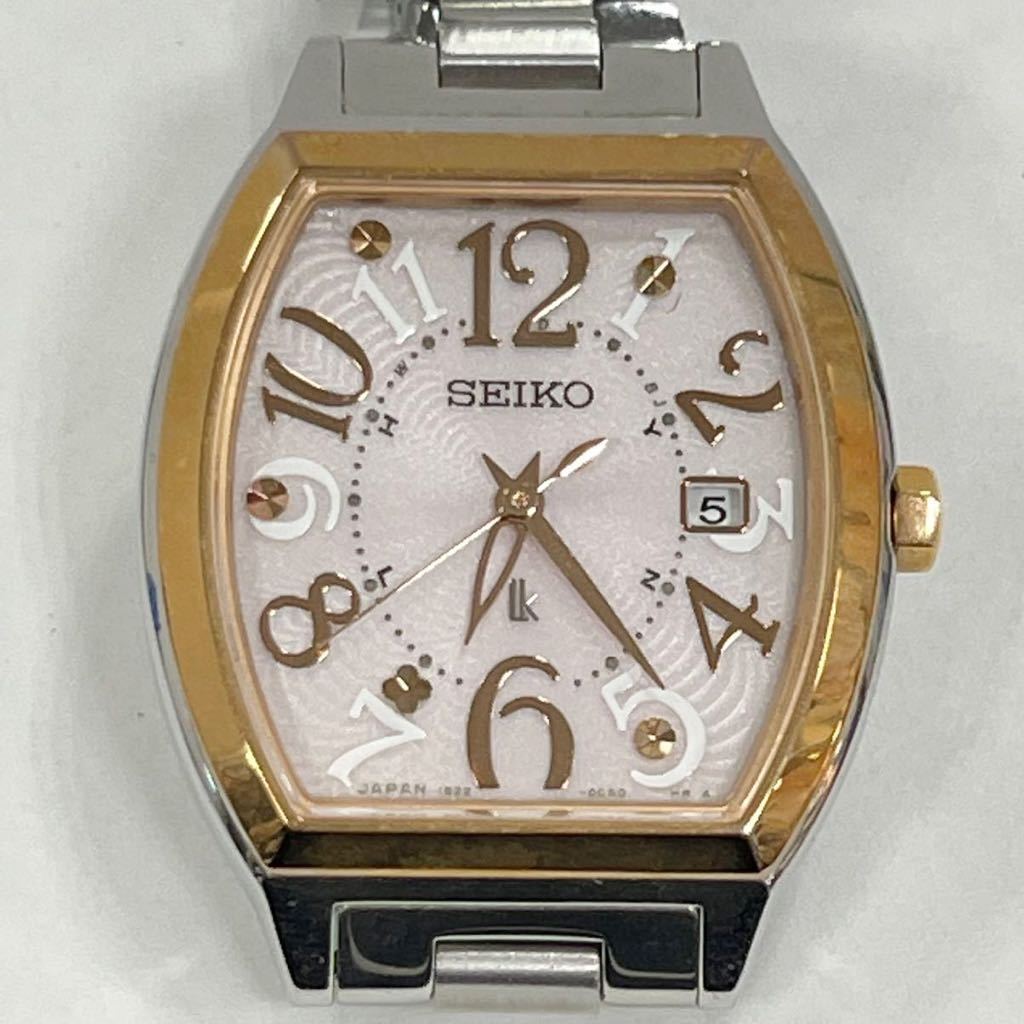 SEIKO セイコー ルキア 電波 腕時計 LUKIA 1B22-0BB0 スクエア デイト