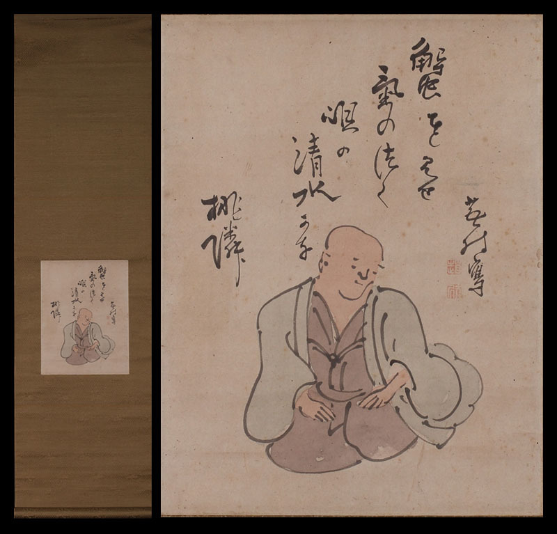 Yahoo!オークション - 【模写】与謝蕪村 天野桃隣図自画賛(掛軸 Yahoo!オークション - 【模写】与謝蕪村 天野桃隣図自画賛(掛軸