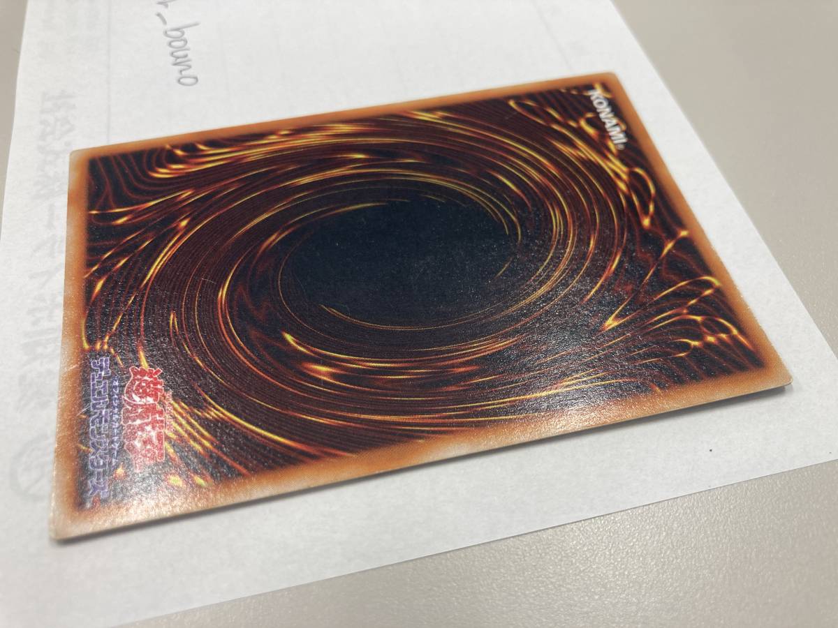 遊戯王 デュエルモンスターズ 青眼の白龍 ブルーアイズ ホワイト 遊戯王 デュエルモンスターズ 青眼の白龍 ブルーアイズ ホワイト