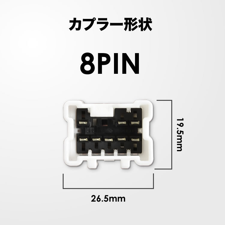 C27 セレナ パワーウインドウオート化キット パワーウィンドウオート化 ワンタッチ開閉 窓 カプラーオン_画像5