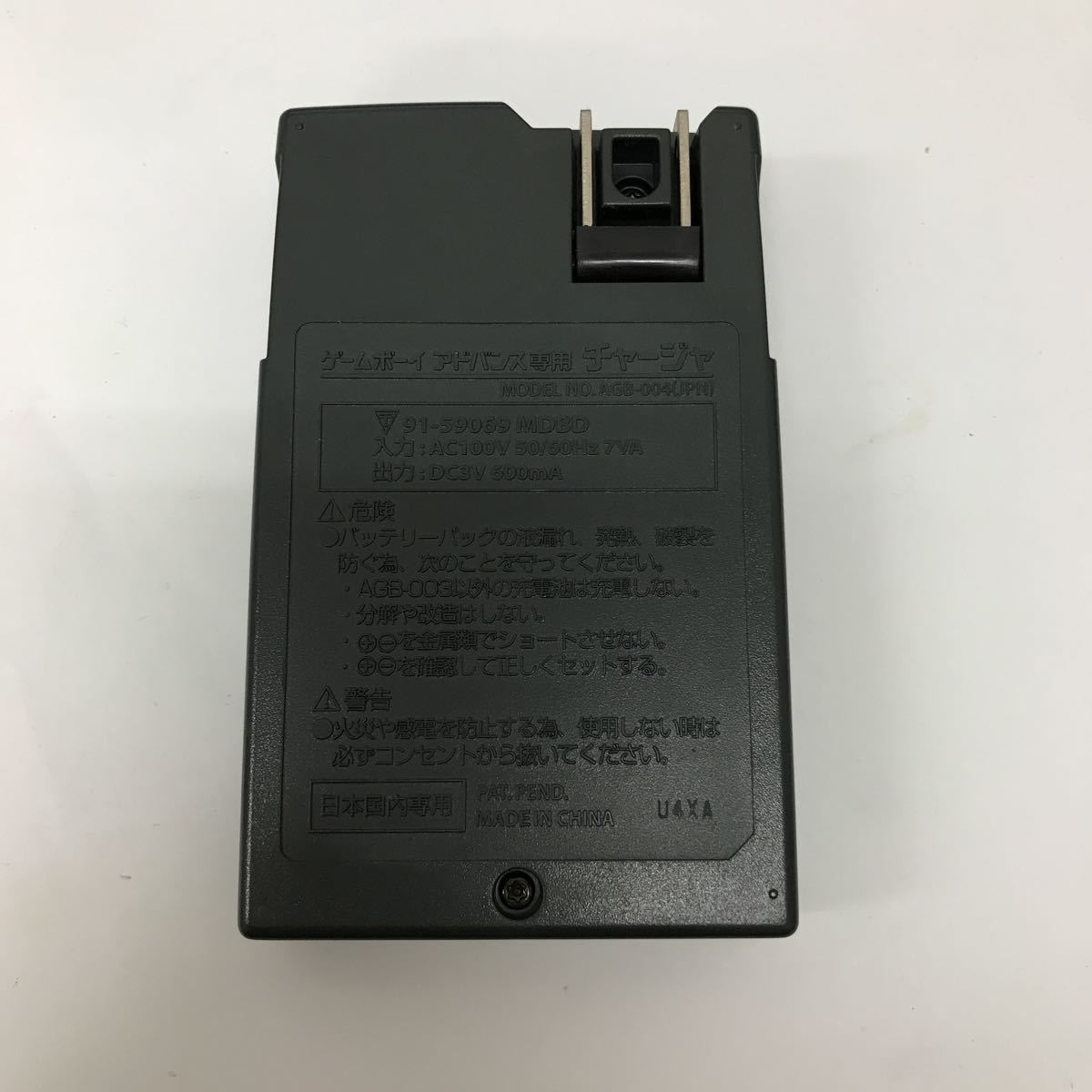 31065-3 0426Y ゲームボーイアドバンス専用　チャージャー　AGB-004 動作未確認_画像2