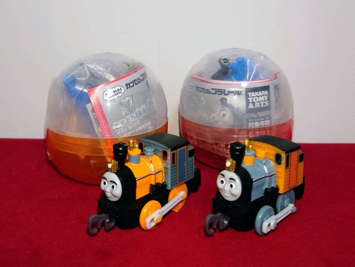 ビッグ割引 カプセルプラレール きかんしゃトーマス ネコポス不可 メインランドと世界のなかまたち編 ビッグ割引 カプセルプラレール きかんしゃトーマス ネコポス不可 メインランドと世界のなかまたち編