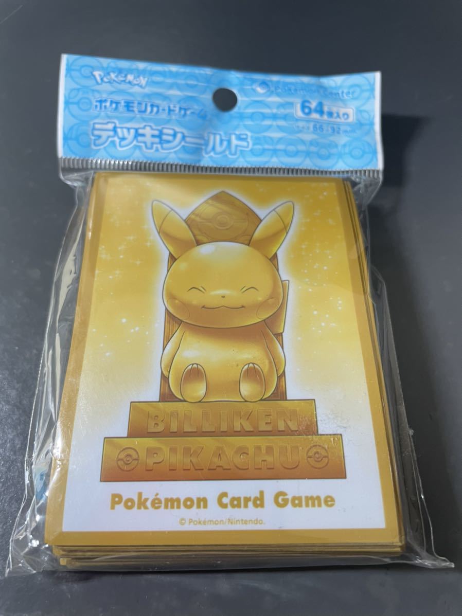 ポケモンセンターオーサカDX 限定 ポケモンカードゲームデッキ