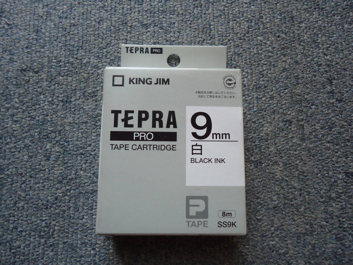 ◆TEPRA PRO テプラテープ SS9K　9mm幅　白ラベルに黒文字　// 未使用品 //　□送料無料