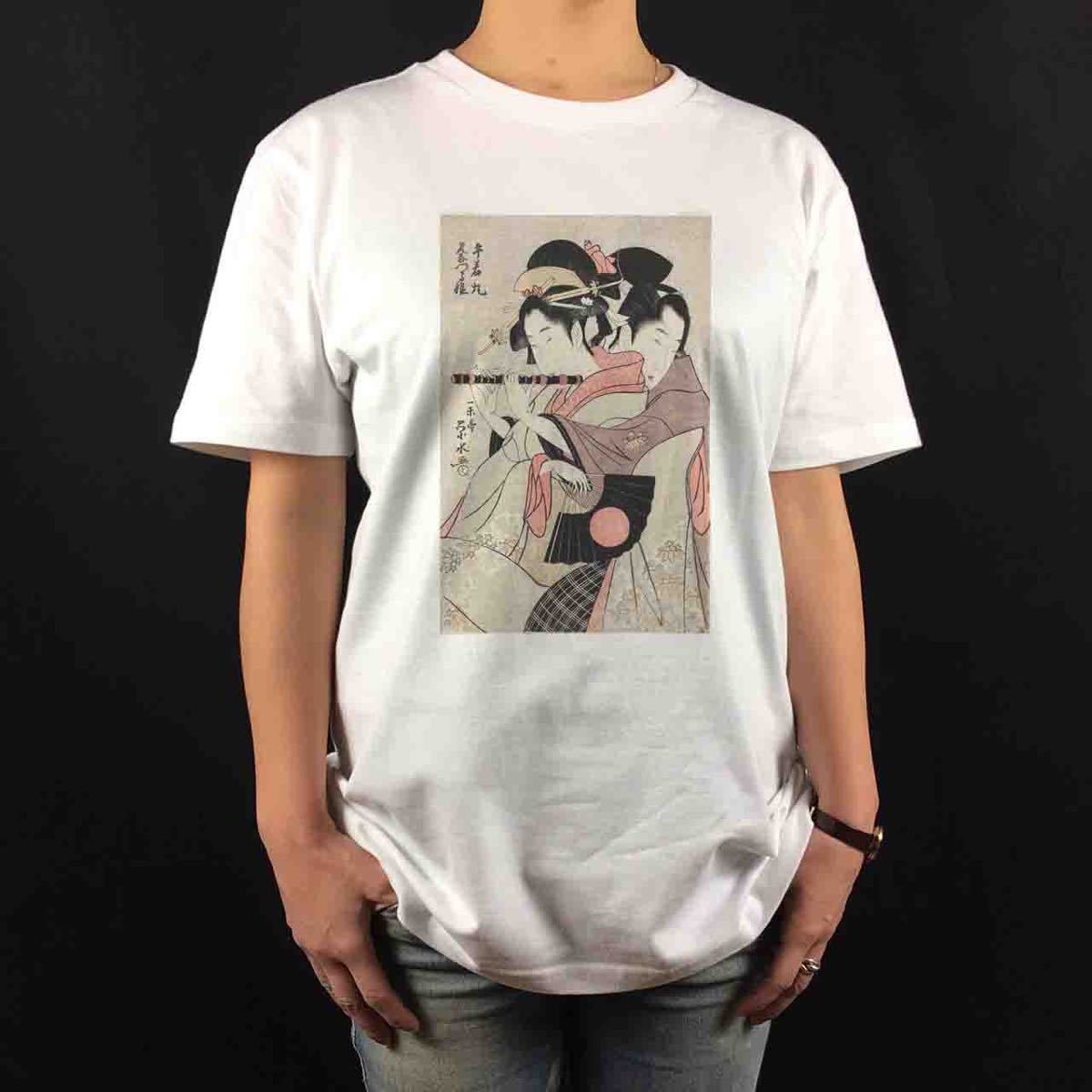 新品 浮世絵 一楽亭栄水 牛若丸 みなつる姫 日本 美術 遊女 錦絵 美人画 Tシャツ S M L XL ビッグ オーバー サイズ XXL~5XL ロンT パーカー_画像1