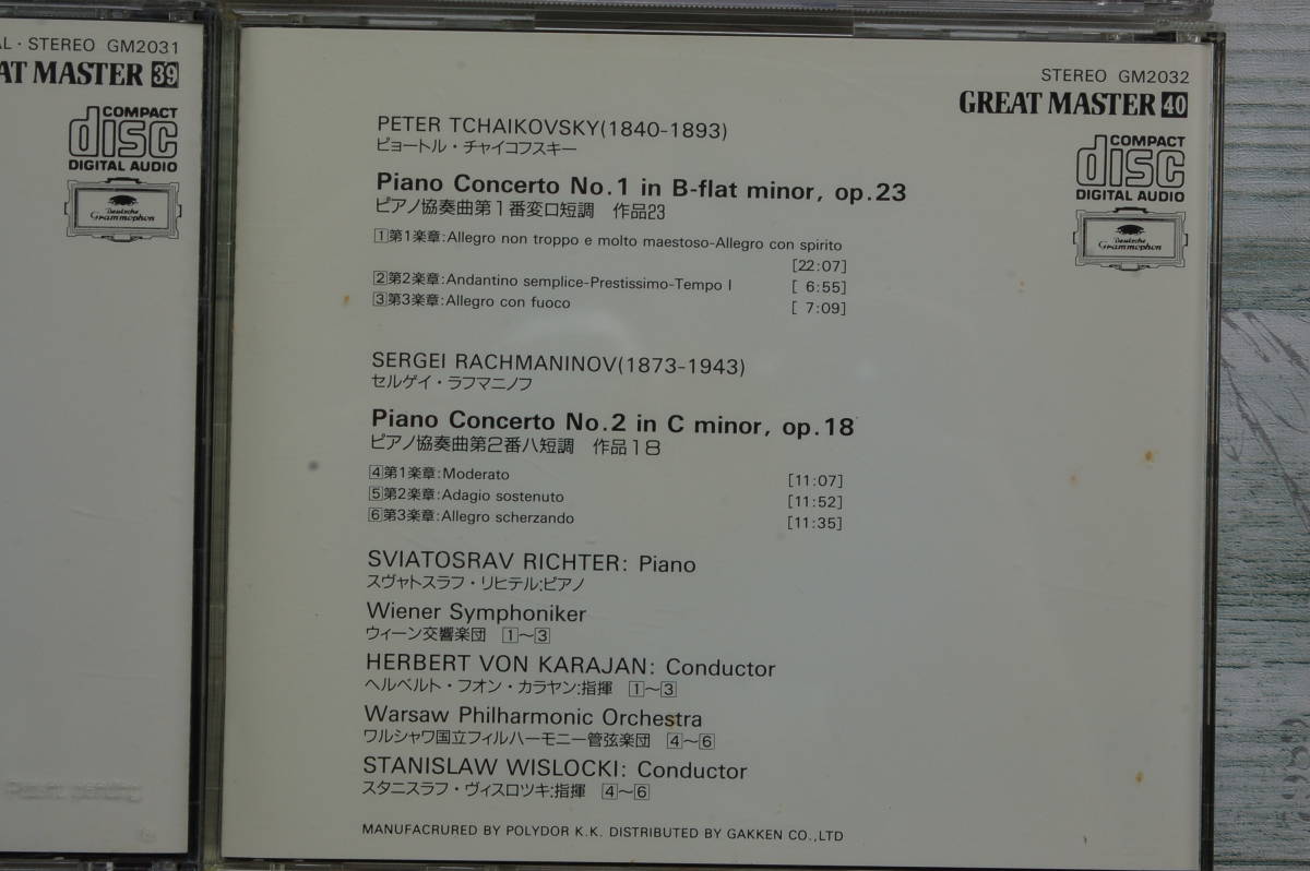 ベートーヴェン:ピアノ協奏曲@ポリーニ/ショパン&リスト@アルゲリッチ/シューマン&グリーグ@ツィメルマン/チャイコフスキー@リヒテル/4CD_画像10