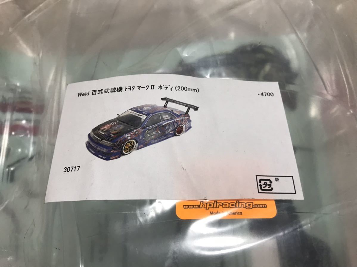 送料無料 1/10 トヨタ マーク2 JZX100 ウェルド 未開封 ラジコン