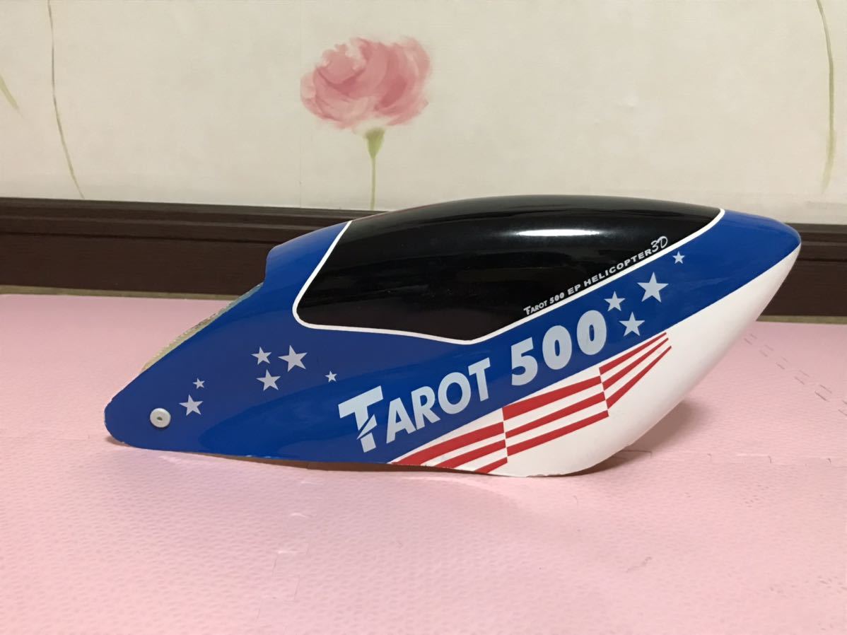 送料無料　TAROT 500 ラジコン　ヘリコプター　キャノピー　ボディ　タロット