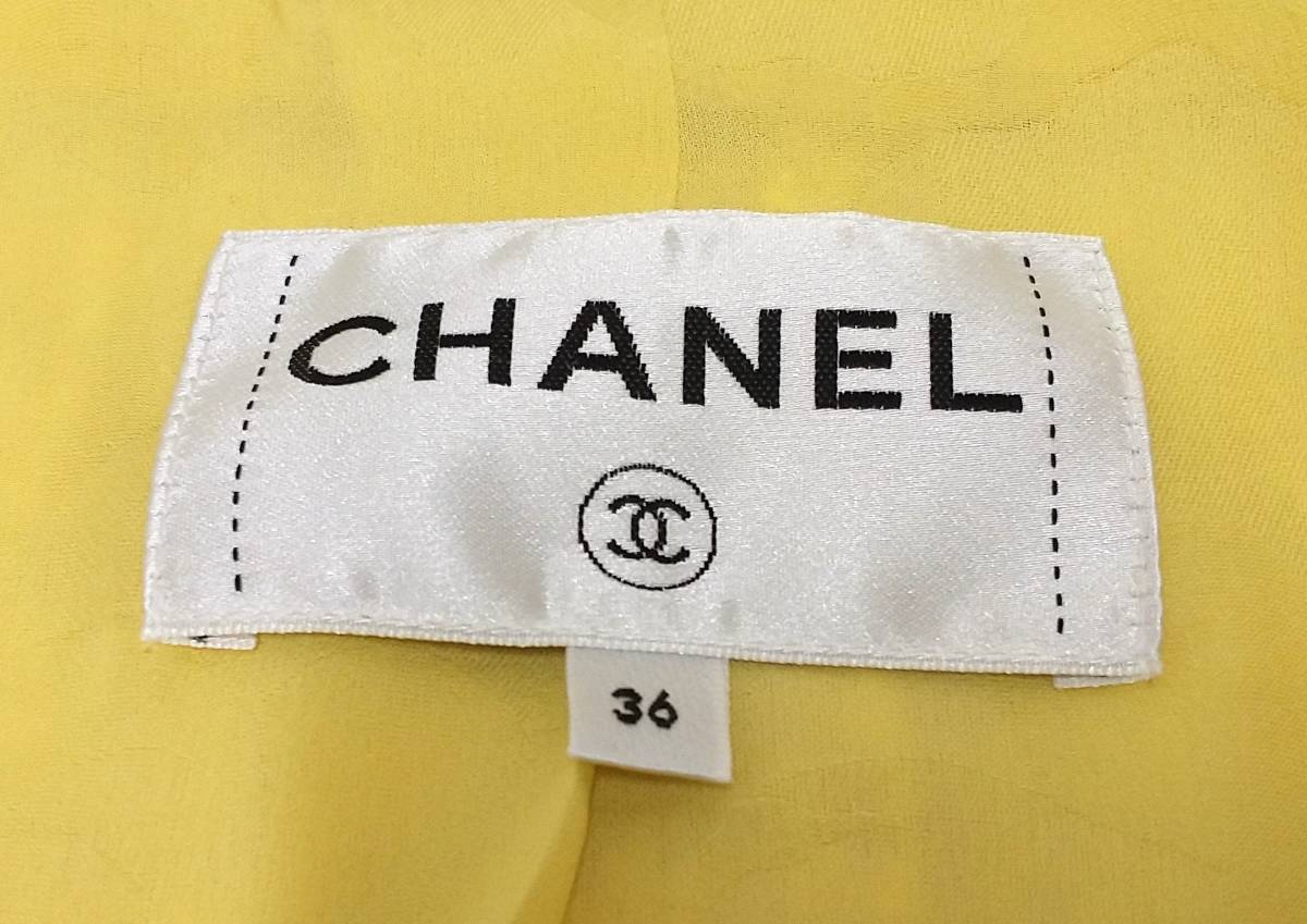 CHANEL シャネル ツイード ジャケットP63190V48654 サイズ36 CHANEL シャネル ツイード ジャケットP63190V48654 サイズ36