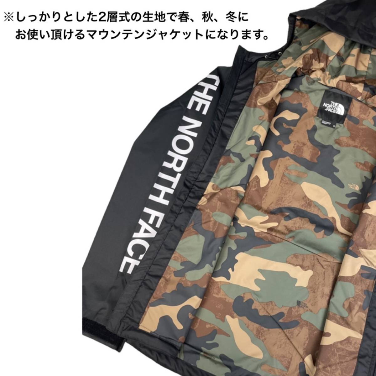 ザ ノースフェイス ジャケット 袖ロゴ マウンテンパーカーNF0A5IXA 撥水 迷彩 黒 2XLサイズ THE NORTH FACE MILLERTON JACKET 新品