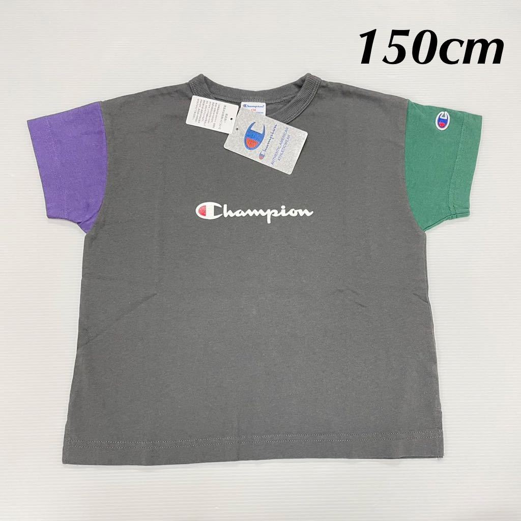 新品17156 Champion チャンピオン 150cm チャコールグレー　袖切り替え半袖Tシャツ プリントロゴ袖刺繍ロゴ綿100% 男女兼用キッズジュニア_画像1