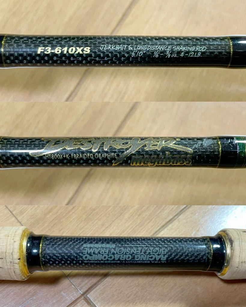☆即決!稀少 メガバス 初代 デストロイヤー F3-610XS HT800 美 ☆即決!稀少 メガバス 初代 デストロイヤー F3-610XS HT800 美