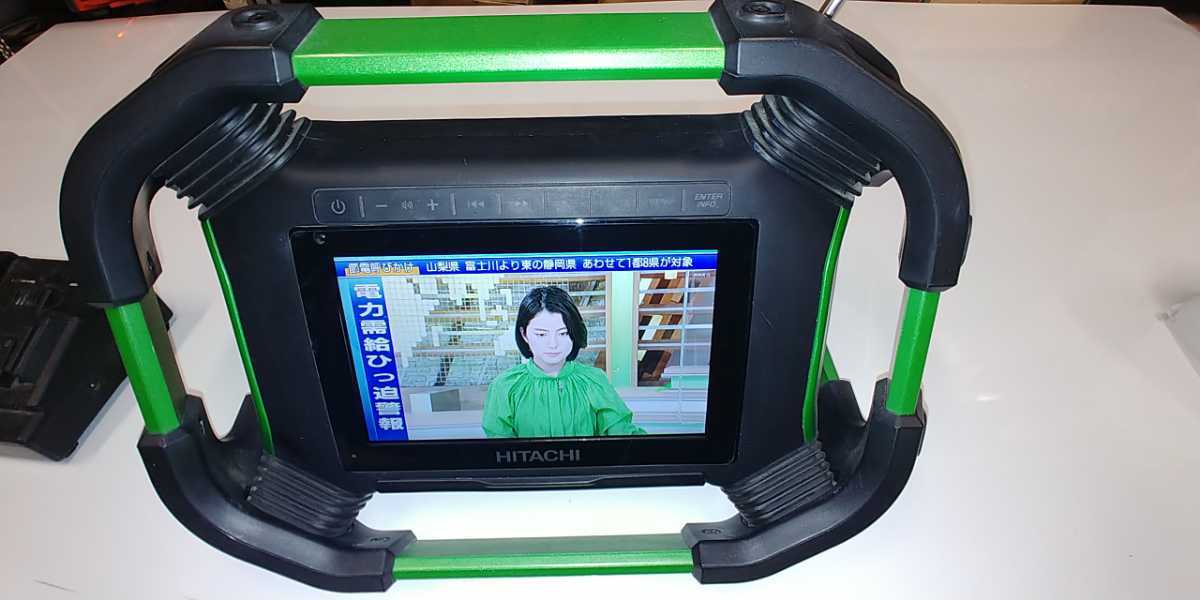 ☆美品☆純正充電器バッテリー付UR18DSML コードレスラジオ付TV