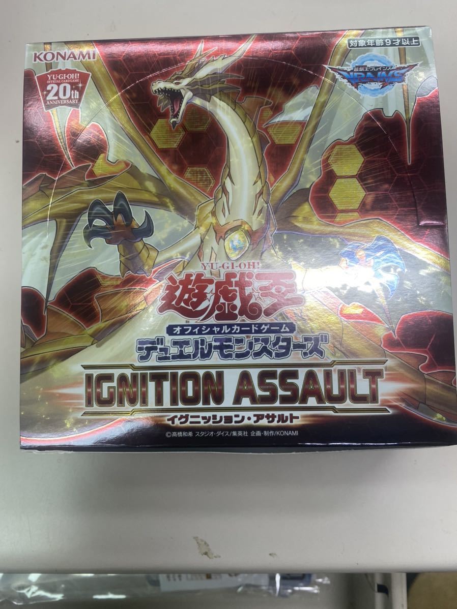 遊戯王 イグニッションアサルト ボックス 未開封 シュリンクなし box