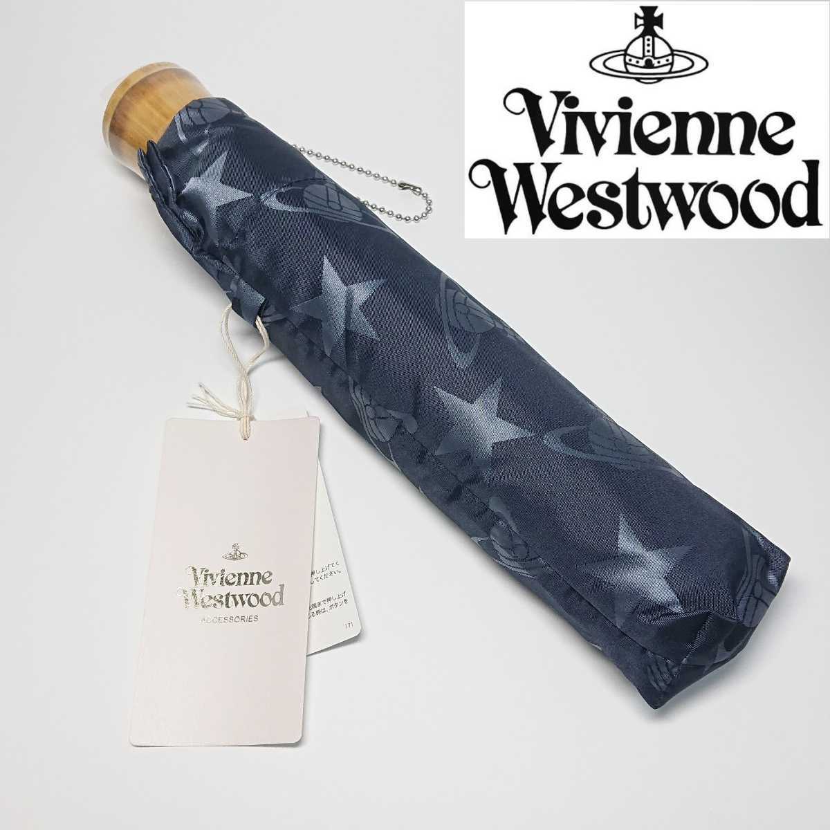 （お得な特別割引価格） Vivienne Westwood 折り畳み傘 新品 superior-quality.ru:443