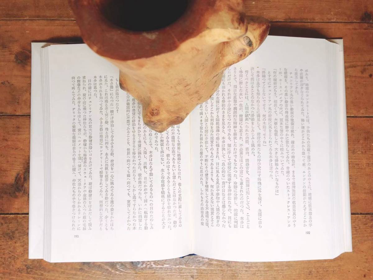 全巻初版!!『豊饒の海』三島由紀夫最後の作品!! 検:夏目漱石/川端 全巻初版!!『豊饒の海』三島由紀夫最後の作品!! 検:夏目漱石/川端