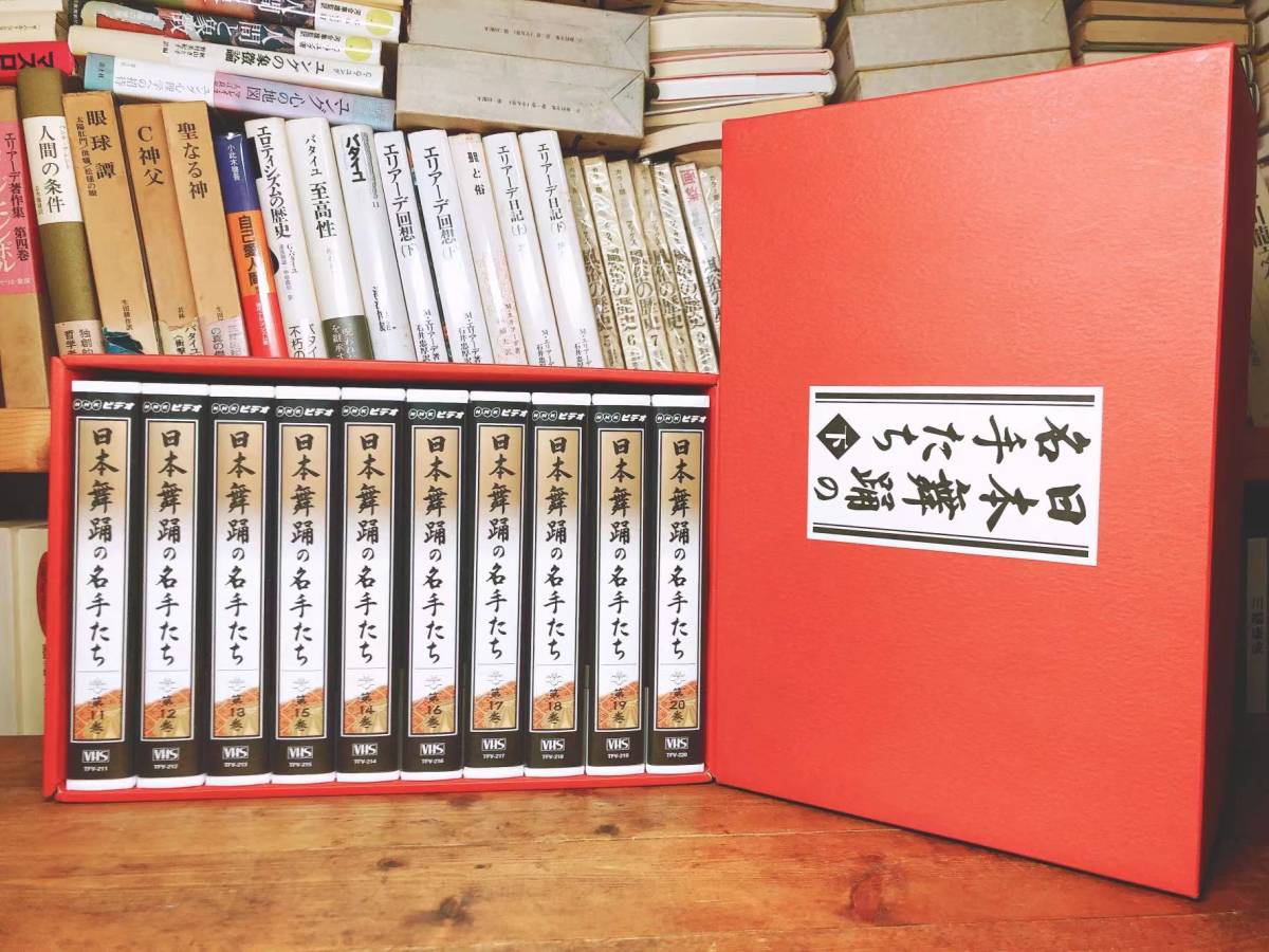 VHS 「日本舞踊の名手たち」上下巻全20巻+特典1巻 telemercado.com.ar