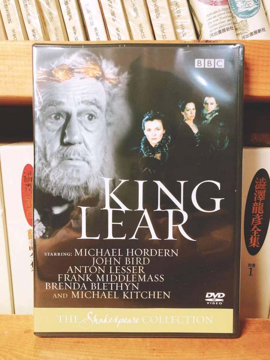 人気名盤定価2.8万 BBC シェイクスピア全集 リア王 DVD 小田島雄志 検:ハムレット/マクベス/ロミオとジュリエット/ヴェニスの商人/オセロー