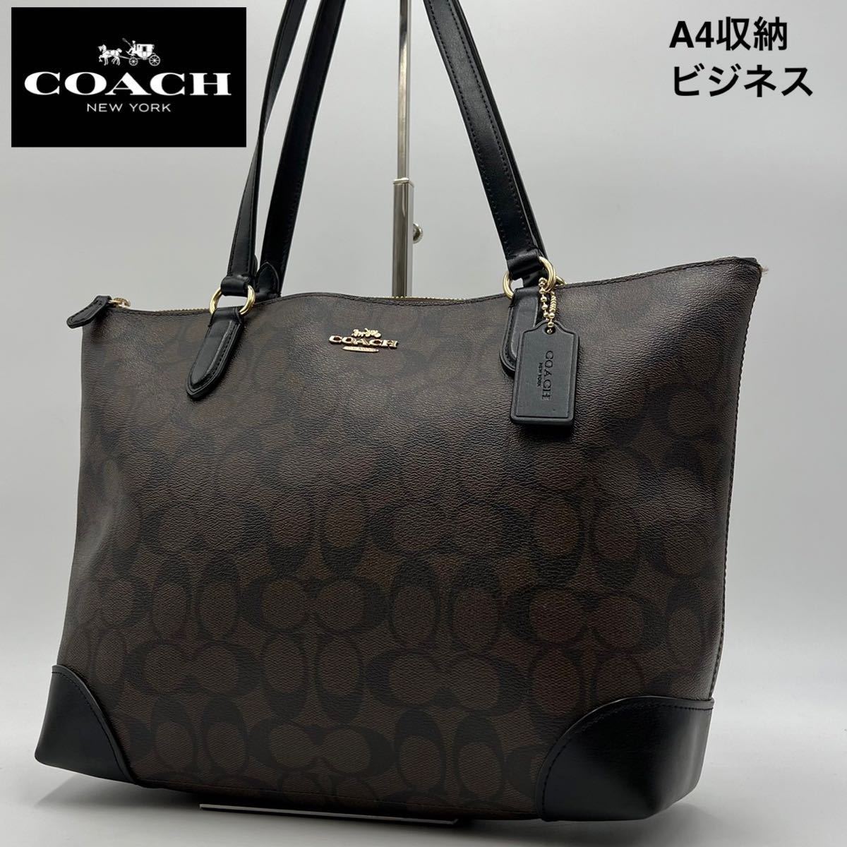 1円 新品級 COACH コーチ メンズ バッグ 検 ビジネスバッグ トート