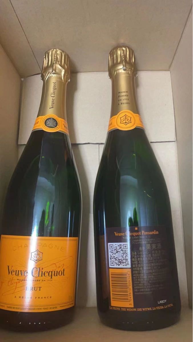 経典ブランド ヴーヴ クリコ イエローラベル ブリュット750 シャンパン