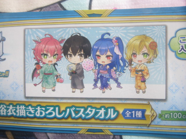白猫プロジェクト☆バスタオル2_画像5