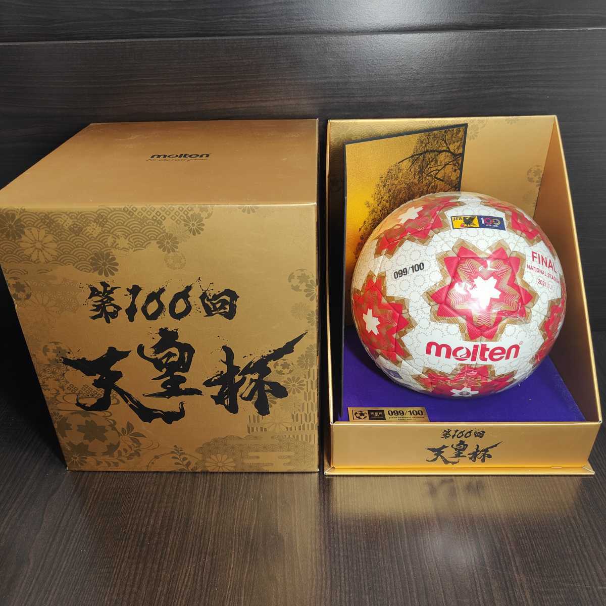 Yahoo!オークション - 2021年 天皇杯 決勝 公式試合球 国立競技 Yahoo!オークション - 2021年 天皇杯 決勝 公式試合球 国立競技