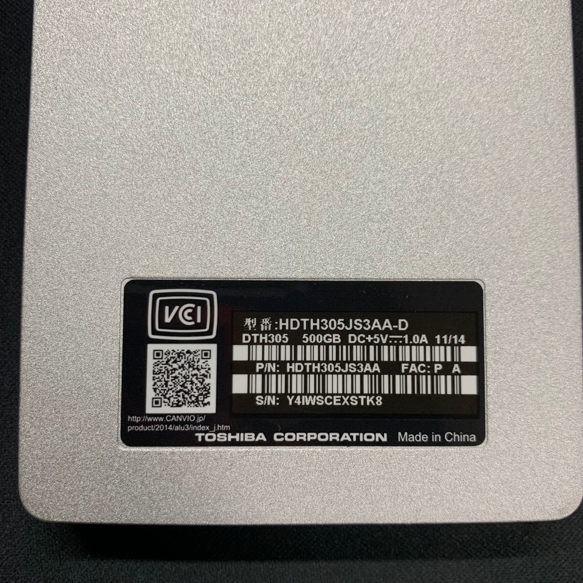 TOSHIBA ポータブルハードディスク USB3.0 ポータブルHDD 500GB 使用頻度少なめ