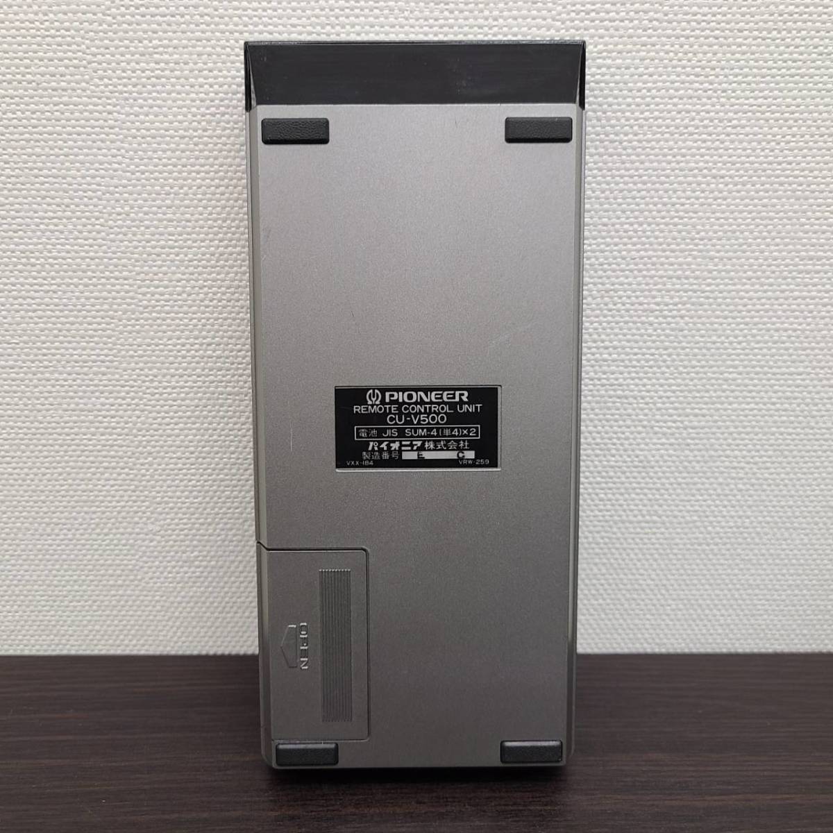 送料540円～ 現状品 動作確認済み Pioneer CU-V500 パイオニア LD用リモコン_画像9