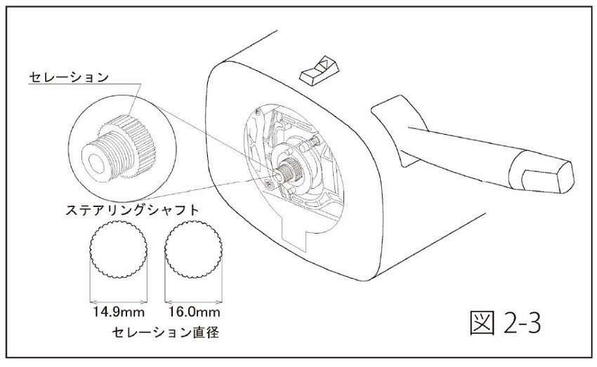 ★ワークスベル★ 車検対応 ステアリングボス【221】★HONDA シビック (CIVIC) EK2/EK3/EK4 H9/9～H12/8（エアバッグ付車）_画像2