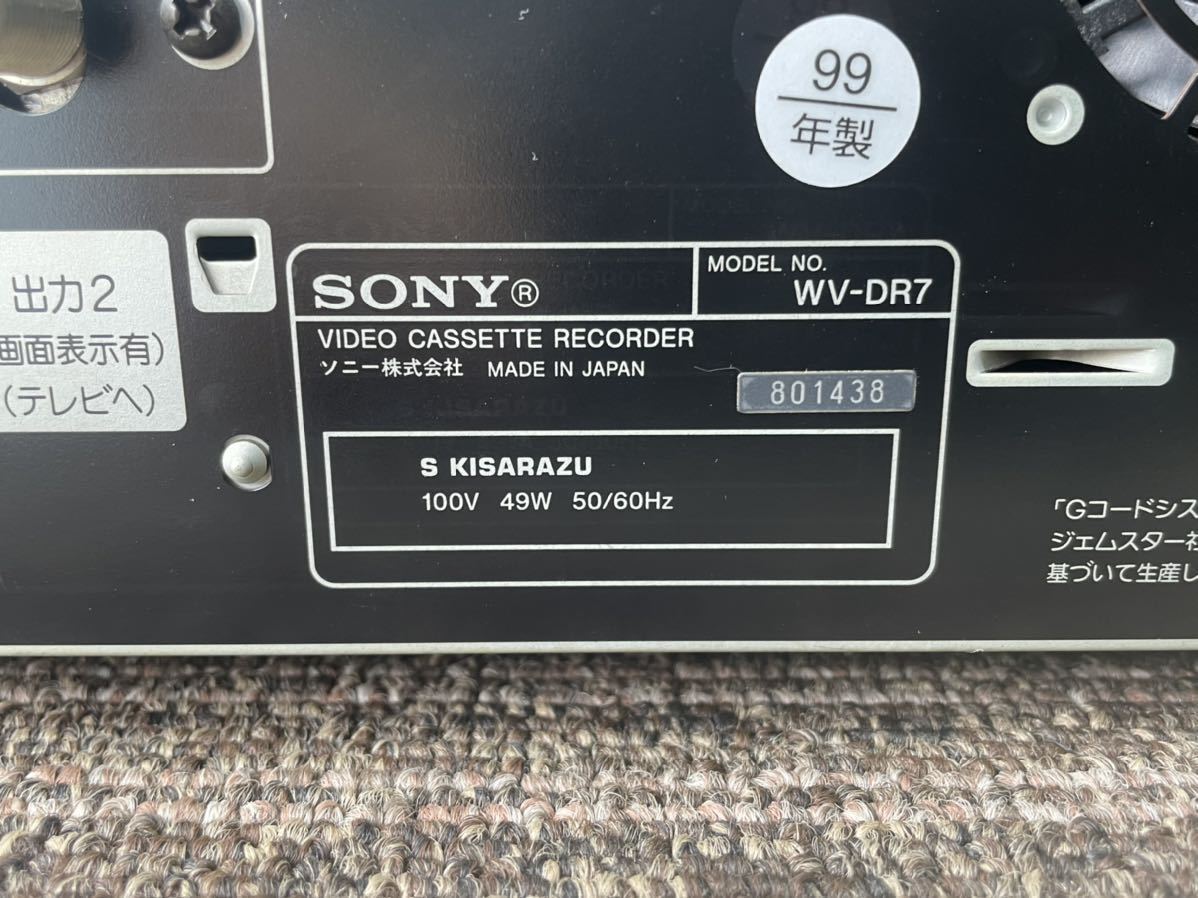 SONY ソニー WV-DR7 VD/VHS ダブルデッキ99年製ジャンク_画像9