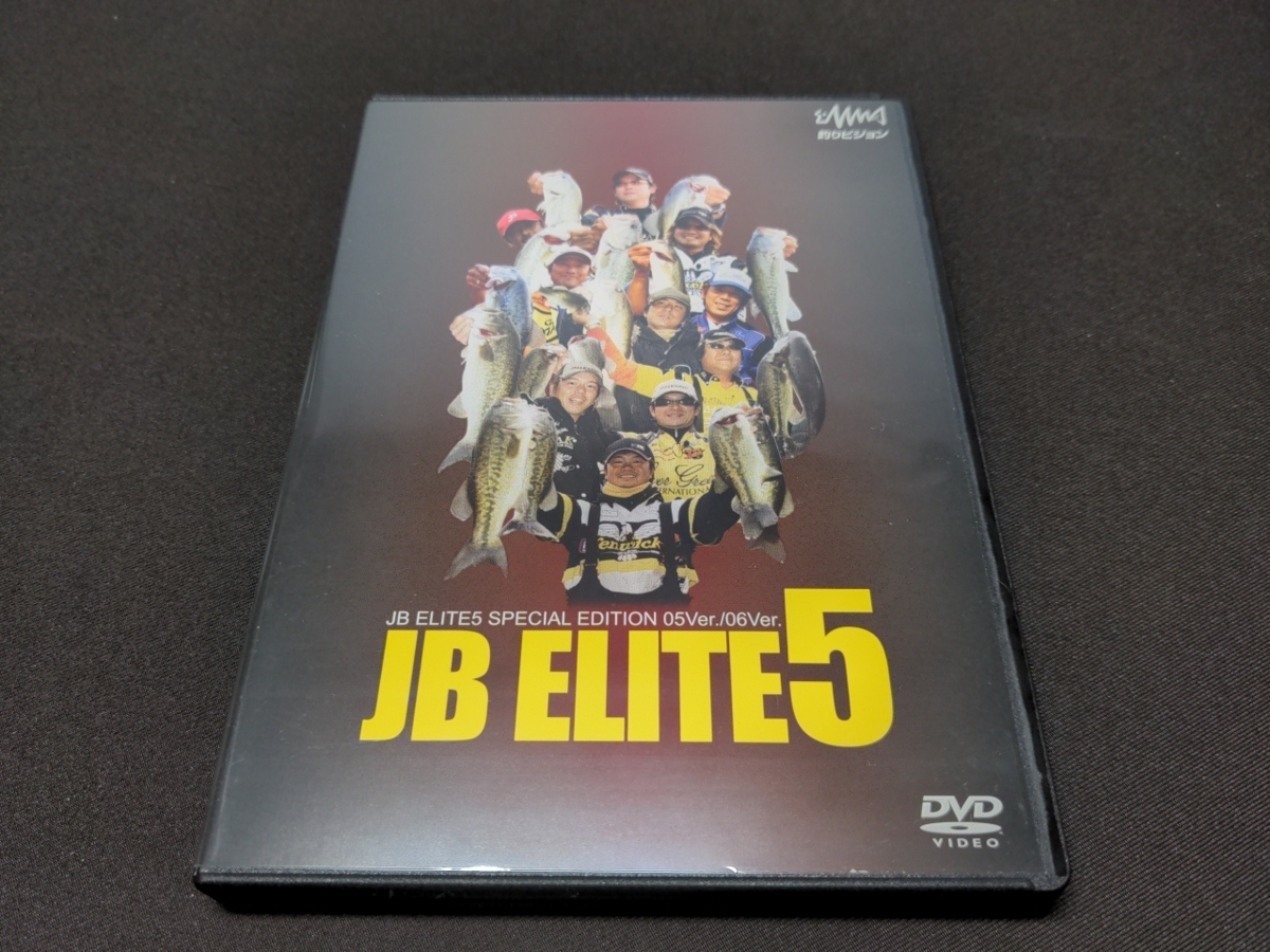釣り DVD JB ELITE5 SPECIAL EDITION 05Ver./06Ver. / cd403_画像1
