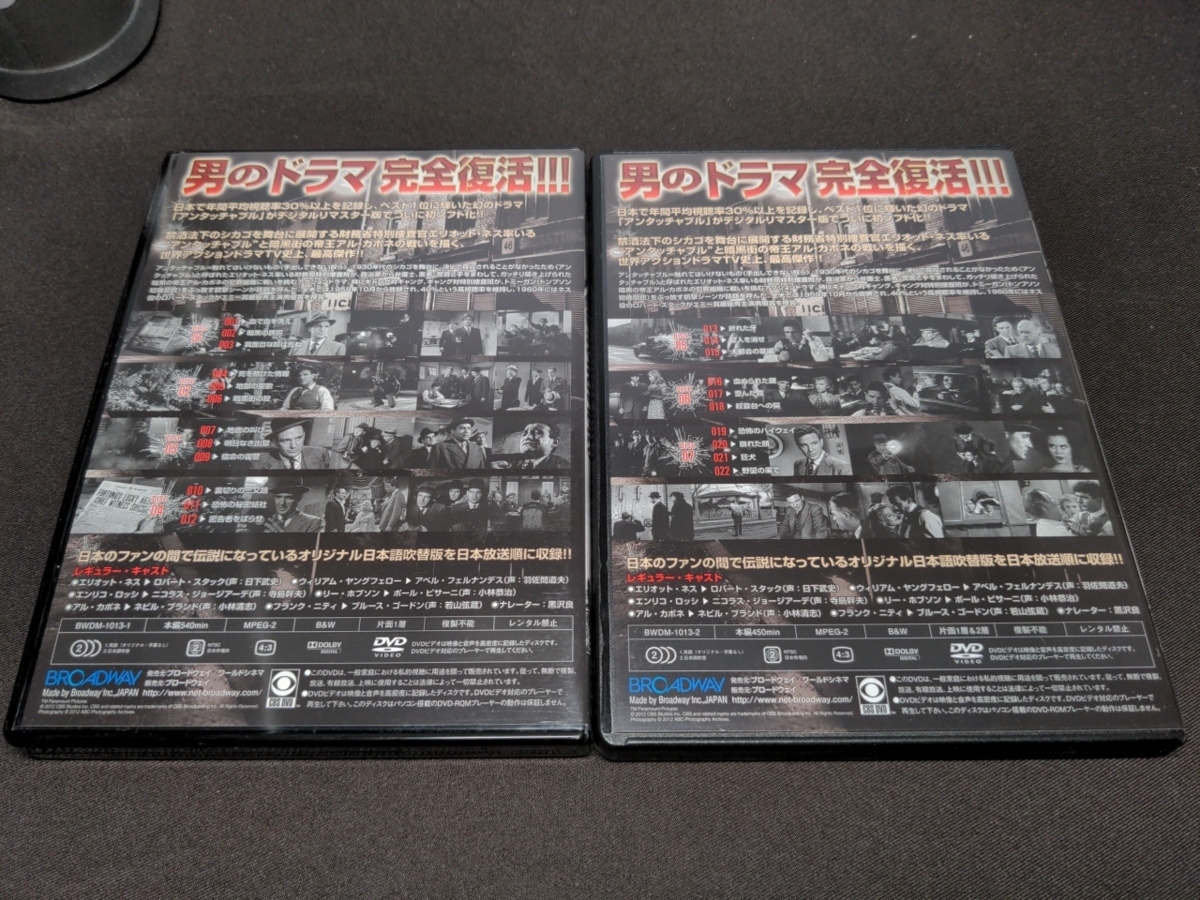 連続テレビ小説 なつぞら 完全版 DVDBOX2 【DVD】 NSDX-23830-NHK www ...