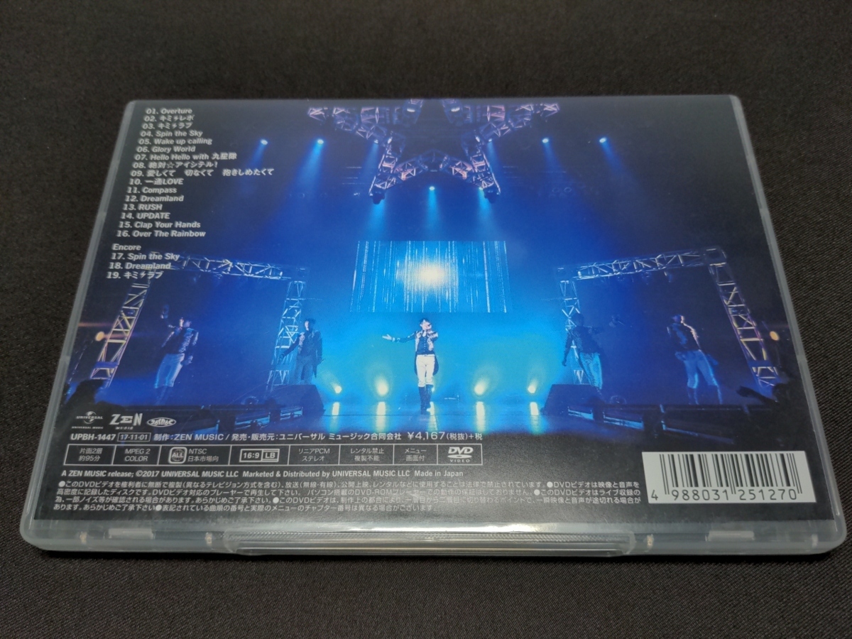 セル版 DVD MAG!C☆PRINCE / 本気☆LIVE at Zepp Tokyo / ci331_画像2