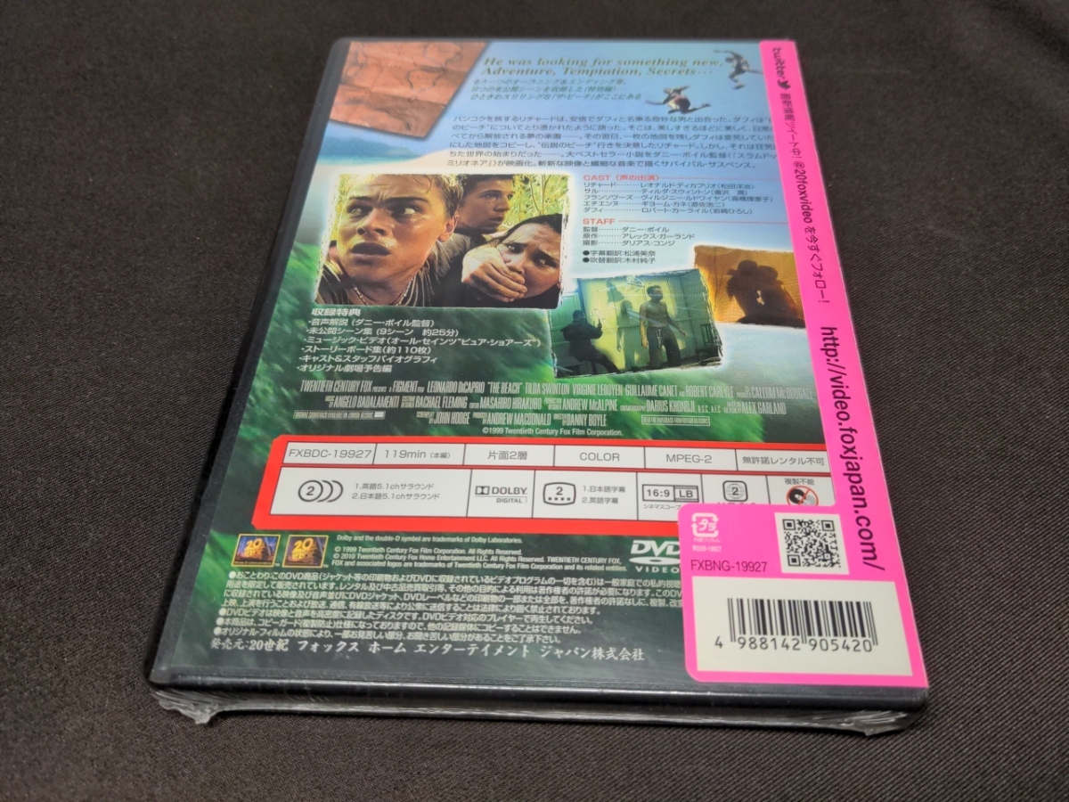 セル版 DVD 未開封 ザ・ビーチ / 特別編 / da585_画像2
